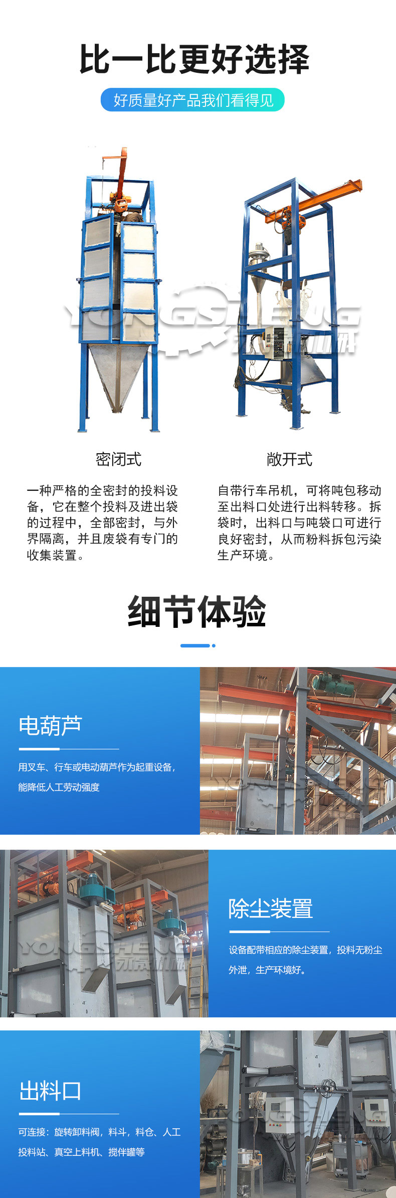 產(chǎn)品細節(jié)