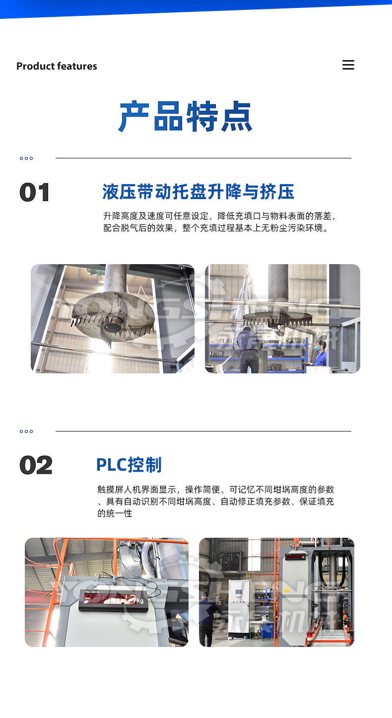 產(chǎn)品特點